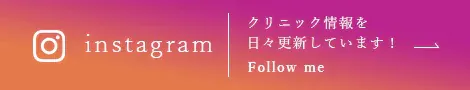 船橋の歯医者